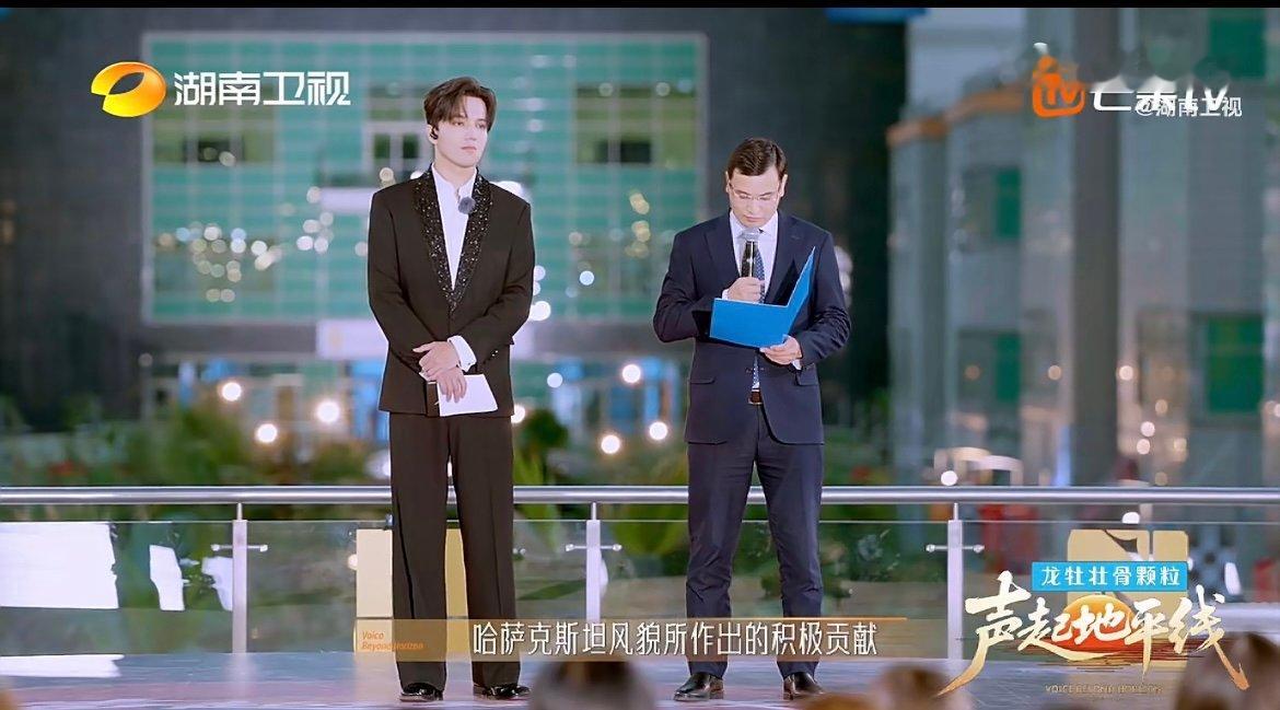 哈萨克斯坦官方为湖南音综发来贺词 以音乐为桥，以文化为纽带，哈萨克斯坦官方贺词中