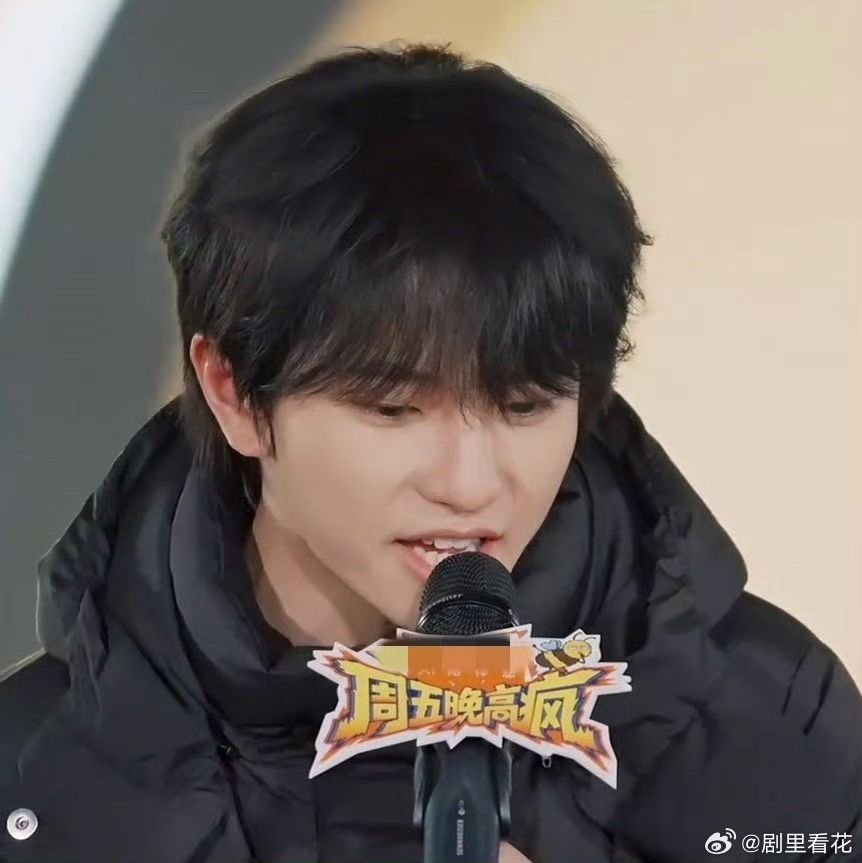穆祉丞官宣加入周五晚高疯周五晚高疯 穆祉丞一官宣，周五直接有了灵魂！又帅又认真又