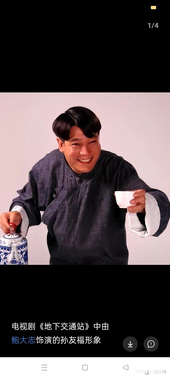 孙掌柜的特点是八面玲珑
 
孙掌柜是《地下交通站》中极具魅力的核心配角，是鼎香楼