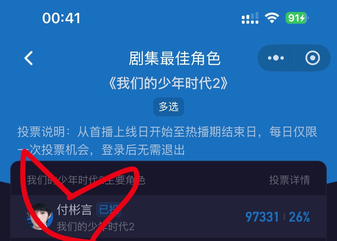 来给饼盐哥哥点点小红心 