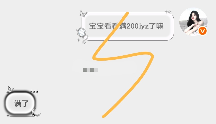 二手 7.3xyt 存存7个200jyz➕1个1400jyz  专栏 · xyt