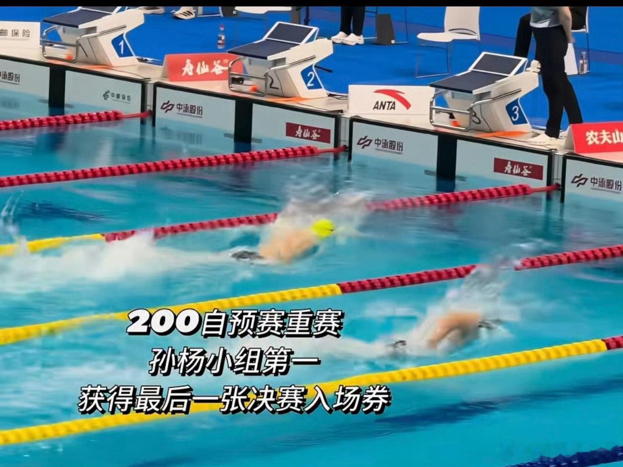 孙杨拿到最后一张决赛门票没有捷径没有侥幸，全靠常年泡在泳池里磨出来的状态，他硬生