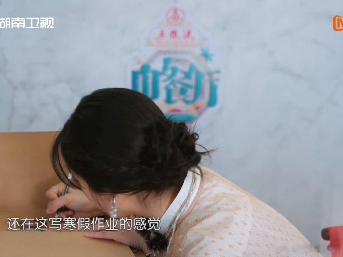 沈月像极了开学前一天补作业的我开店倒计时了，还有很多细碎的活儿没干完，沈月加紧做