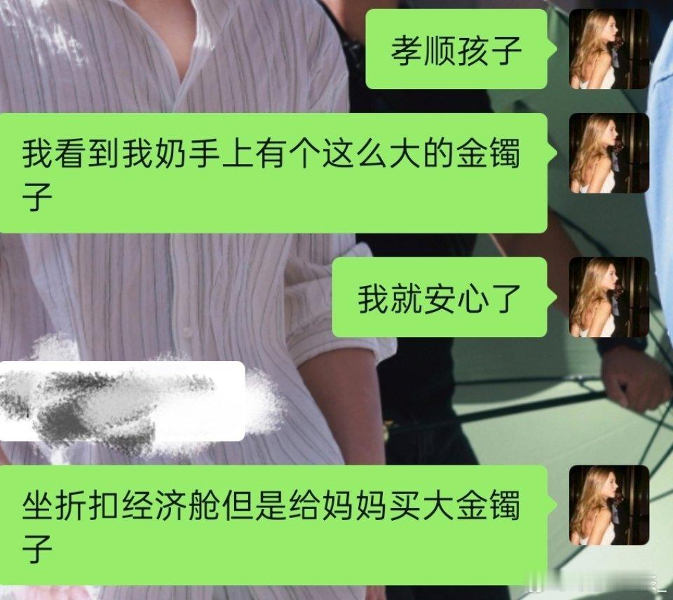 分享图片 