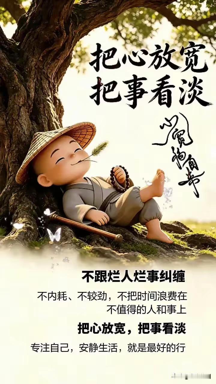 人活到一定年纪慢慢才悟透，人生最珍贵的从不是源源不断的财富，也不是众人追捧的虚名