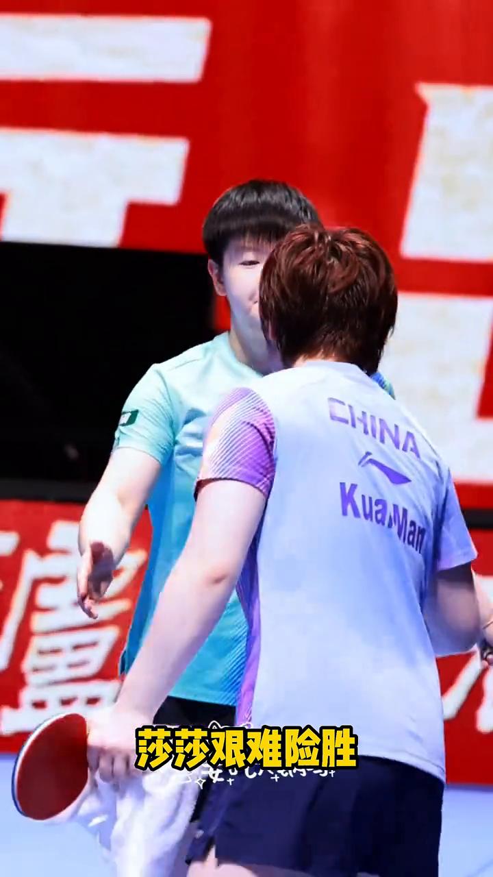 莎莎太强了，孙颖莎4比2战胜蒯曼晋级女单八强，赢球后霸气怒。
第六局2比7落后强