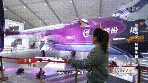 南天门计划又上新，紫火🔥