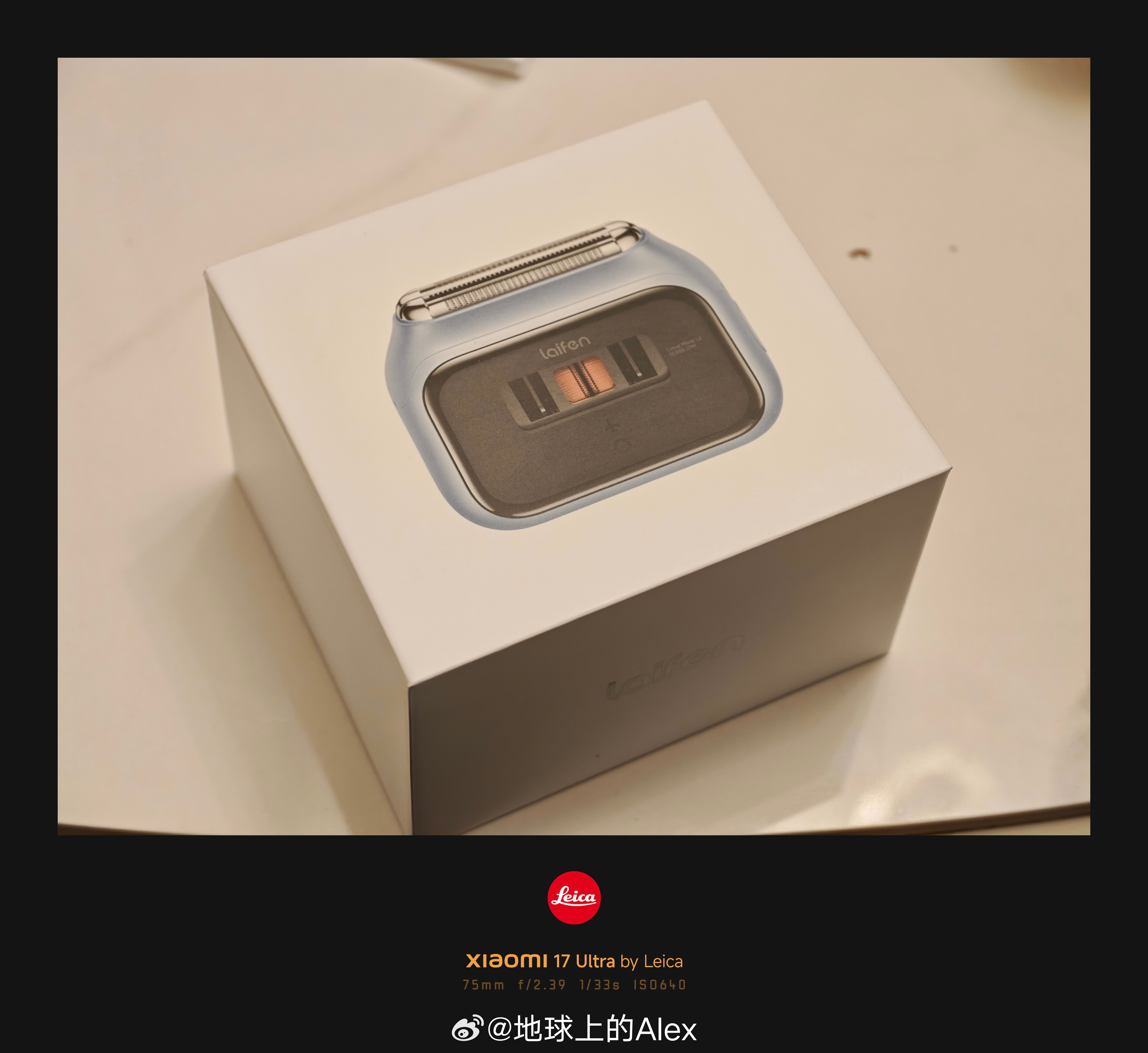 老婆送了我一个徕芬P3 Pro剃须刀这算什么水平？