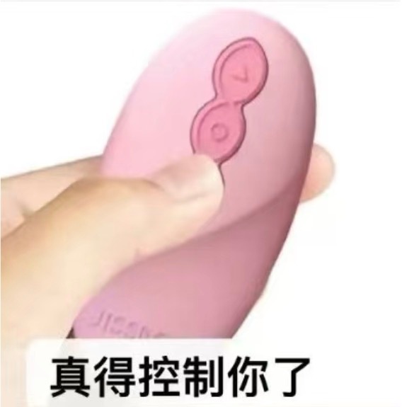 来，丁成心，你很厉害，你引起我的注意了知道吗 继续， 