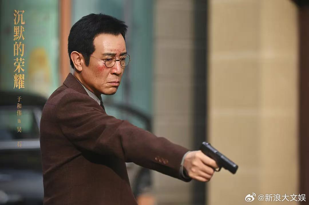 白玉兰最佳男主于和伟
