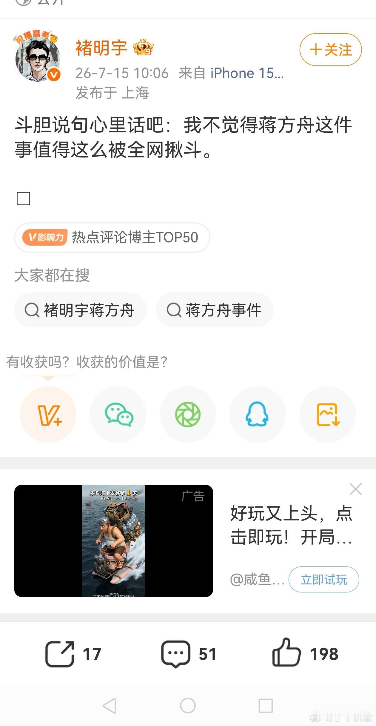果然…。 