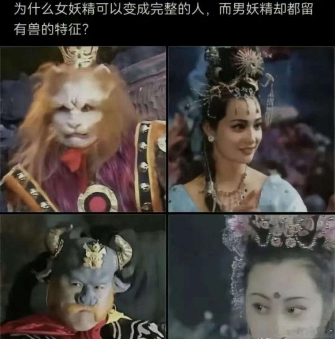 这是为什么？ 