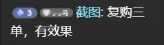 兄弟们 今天的抖音直播间截图分享，枸杞真的很好，纯天然，0添加，给我一个机会 一