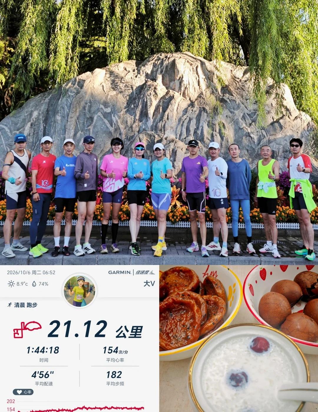 半马跑得稀碎🙃
腿黑但是脸挺白
燕窝没白吃[大笑]
跑友圈 跑步打卡 晨跑治愈