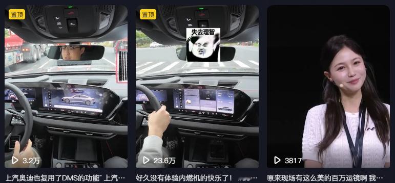 果然，我的抖音只发两件事有流量[无聊]1️⃣喷内燃机不如电车（或者喷：你就说省不