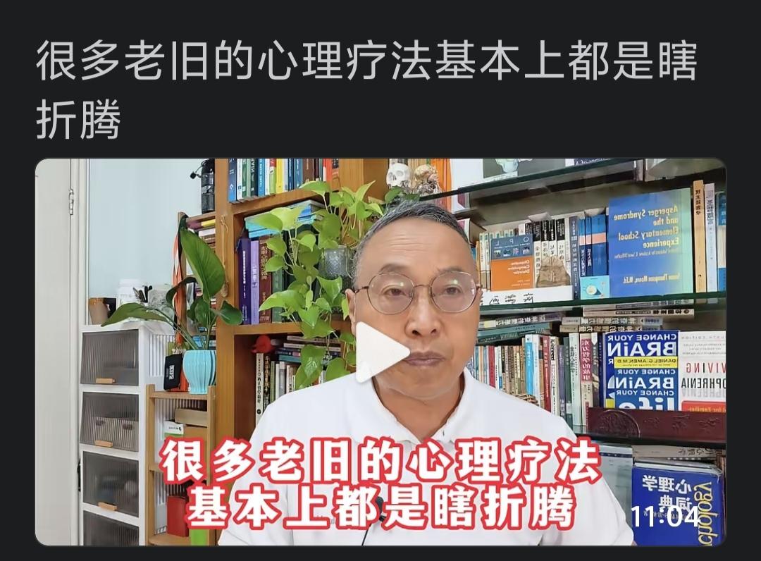 我们账号的粉丝让我们帮忙评估一下他说的对不对？
其实大家以后看到所有你们困惑的心
