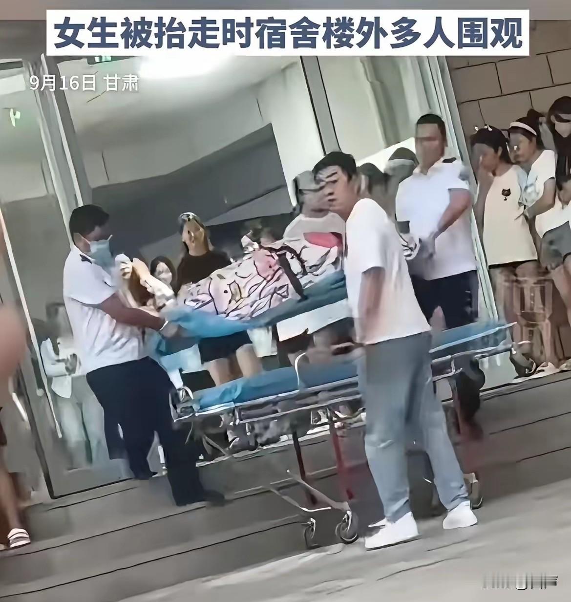 今天看新闻，
甘肃的一个大学女生，
在学校宿舍生孩子，大出血，要不是医护人员来的