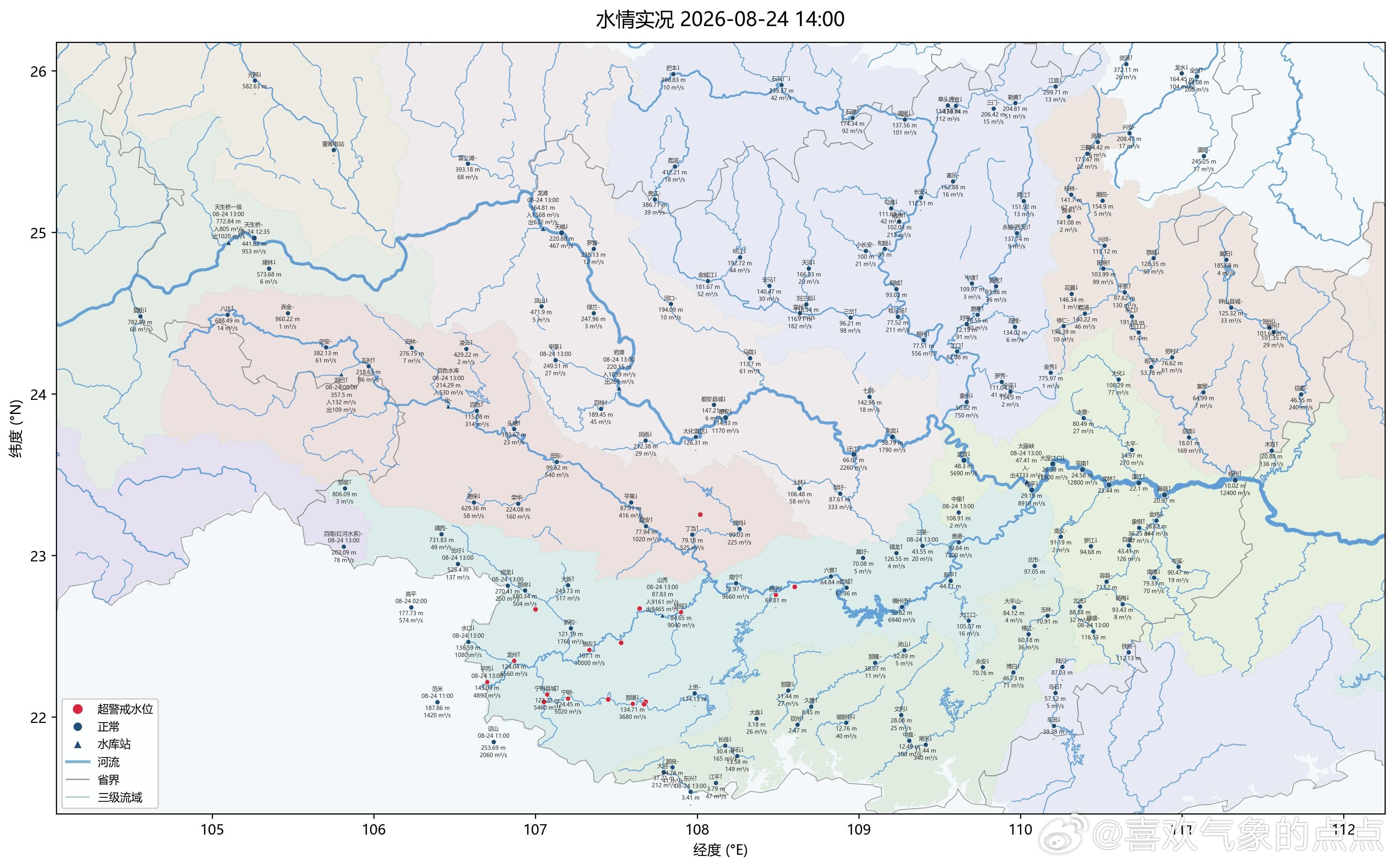 据自治区水文中心预报，郁江南宁城区河段将出现2026年第2号洪水。按照自治区水利