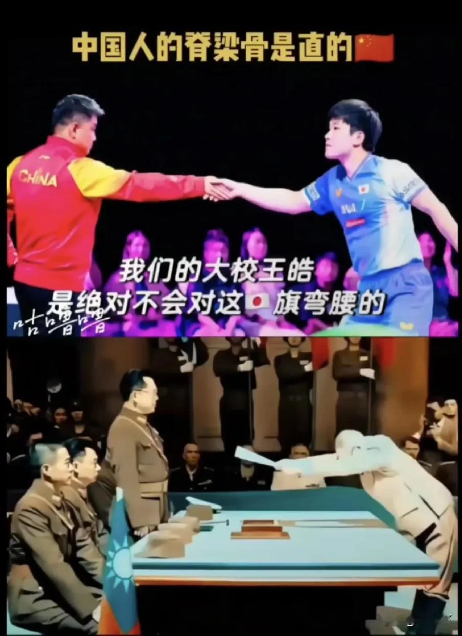 王皓指导这个动作太标准了
体育没有国界，不代表中国没有
他们一家人，现在还会回四