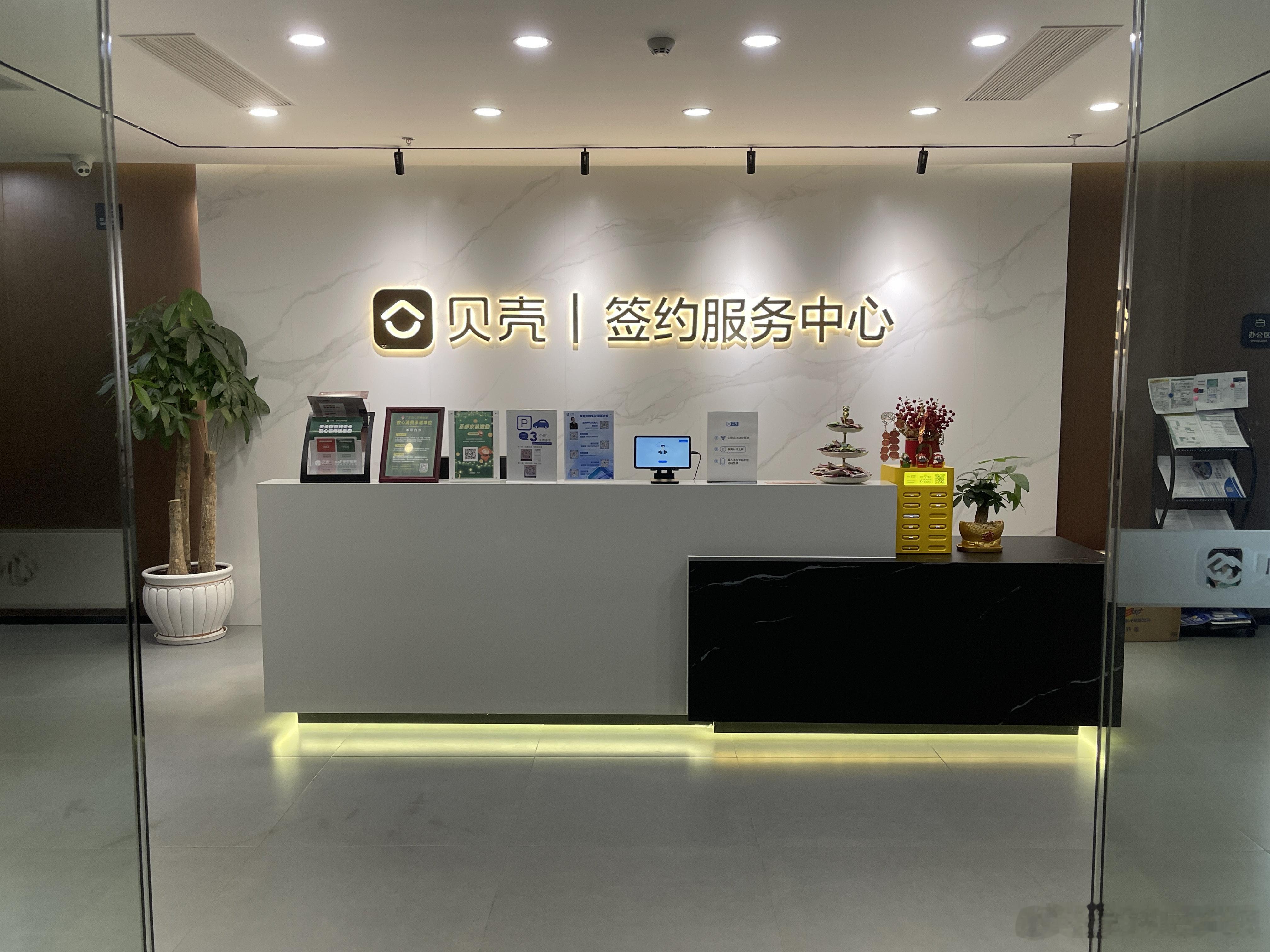过户啦，恭喜买到好房子啦 