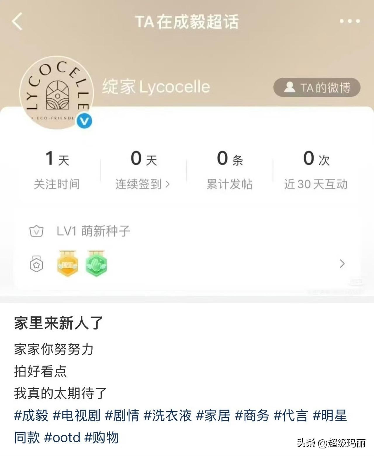 新商务要来了，哈哈哈… 看一个个上家宣商务，有人很难受吧[大金牙]