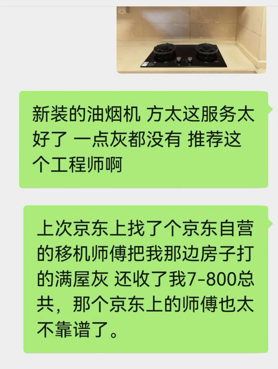 晒图笔记大赛分享点有用的真实踩坑经验给你们，生活中能用到的可以借鉴一下。避坑。