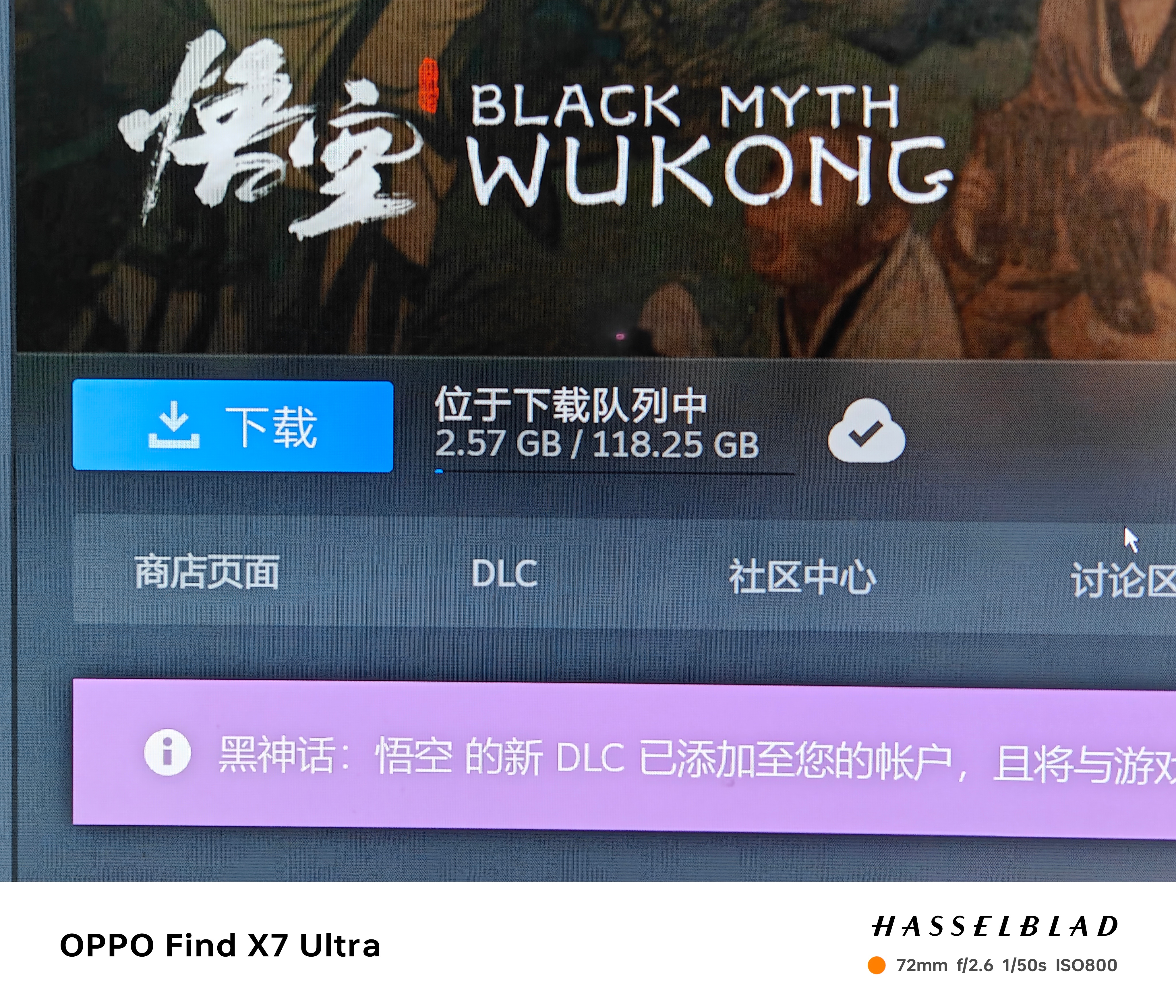 当你们都在玩儿黑神话：悟空的时候，我开始玩儿我为情狂了。[doge] 这才是我该