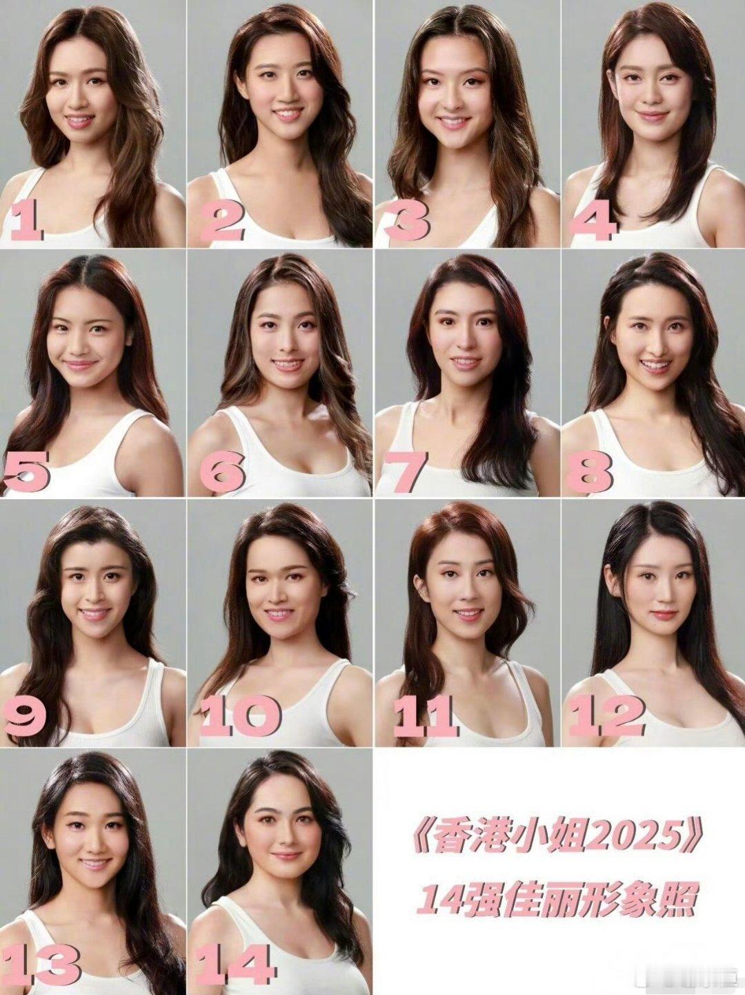 香港小姐今年你选几号？ ​​​