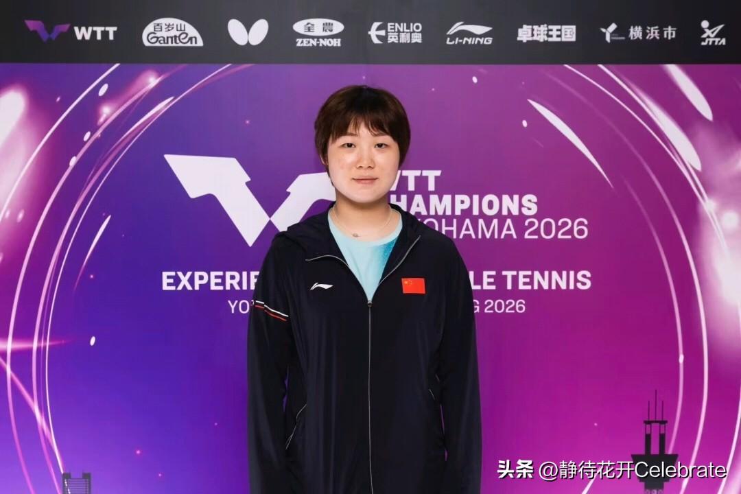 8月3日，WTT横滨冠军赛举办欢迎晚宴，
国乒8名参赛队员蒯曼、陈熠、王艺迪、陈