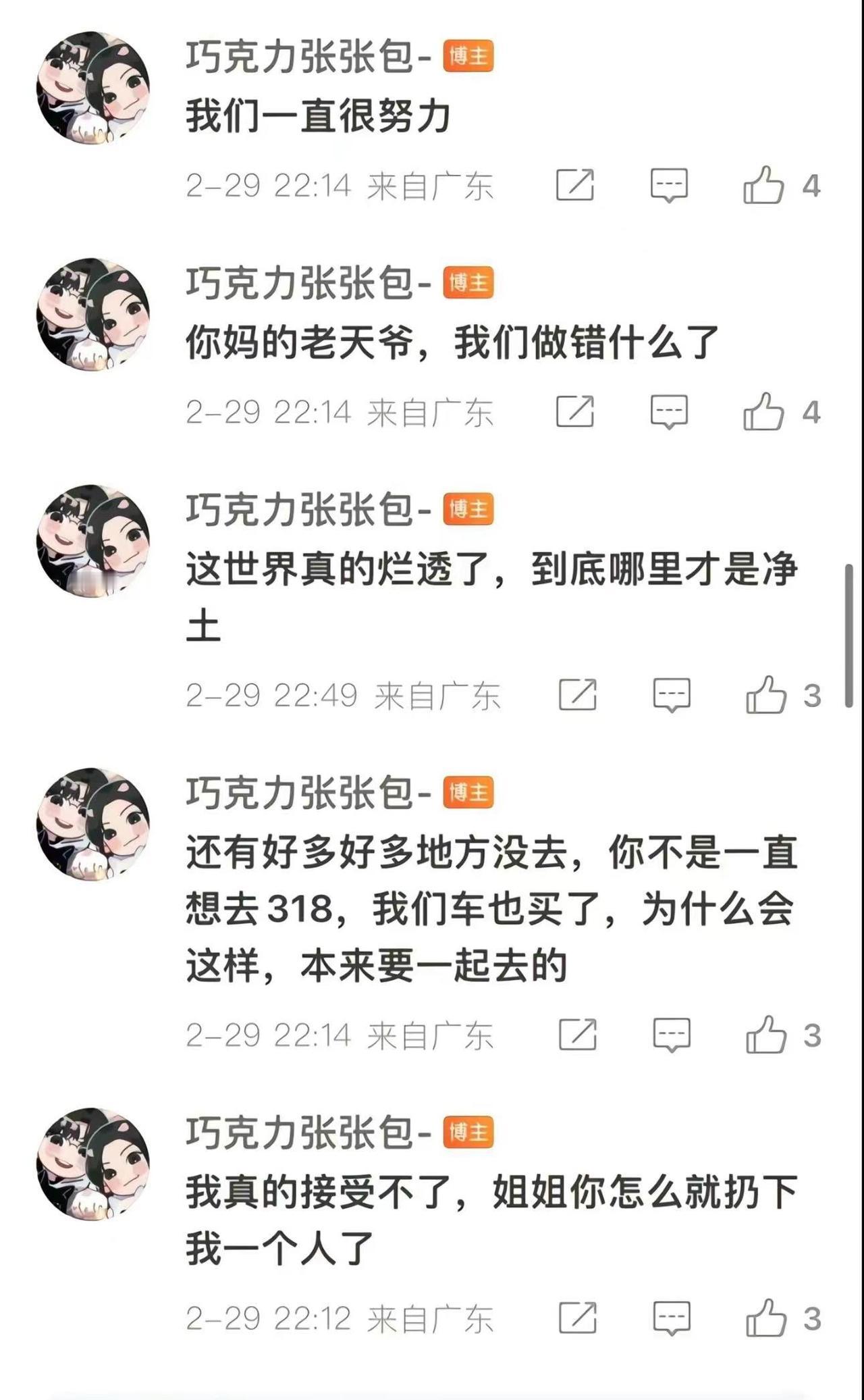 广州宠物医院高压氧舱事故伤者去世，医院曾故意隐瞒伤者情况
2月19日，广州一家名