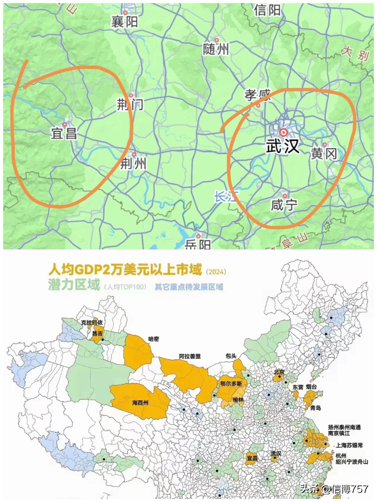没想到武汉与宜昌有这么厉害，人均收入达到了2万元，中西部地区也只有这两个城市，一