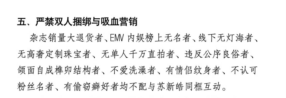 妙语连珠。 