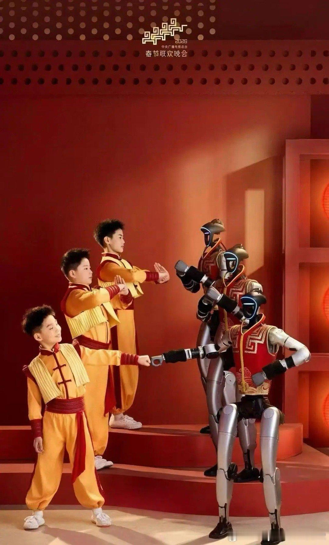 看了今晚的春晚，哇喔，我就喜欢一个节目，那就是机器人功夫！挺不错的哟！ 