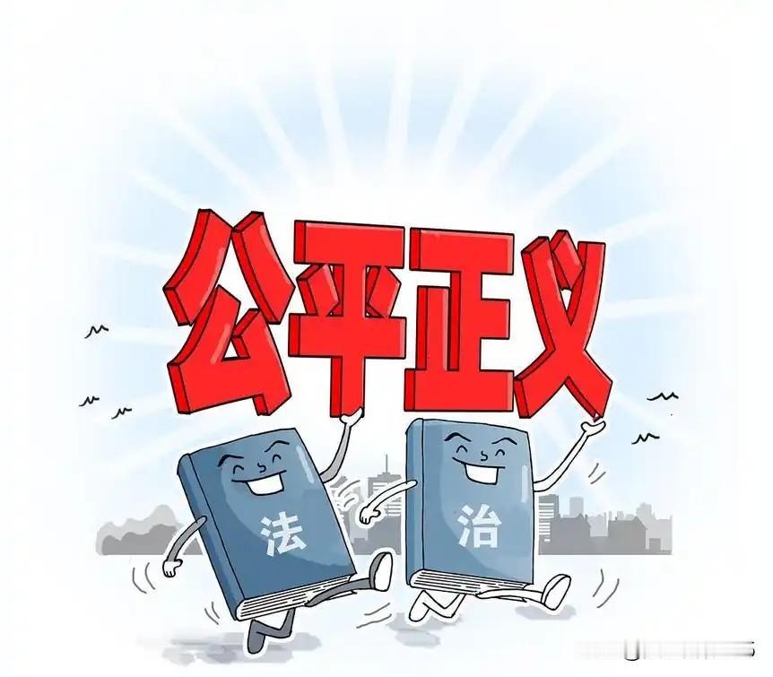 为什么资本家生这么多小孩，不涉嫌重婚罪，不涉嫌非法同居，不用承担任何刑事责任。难