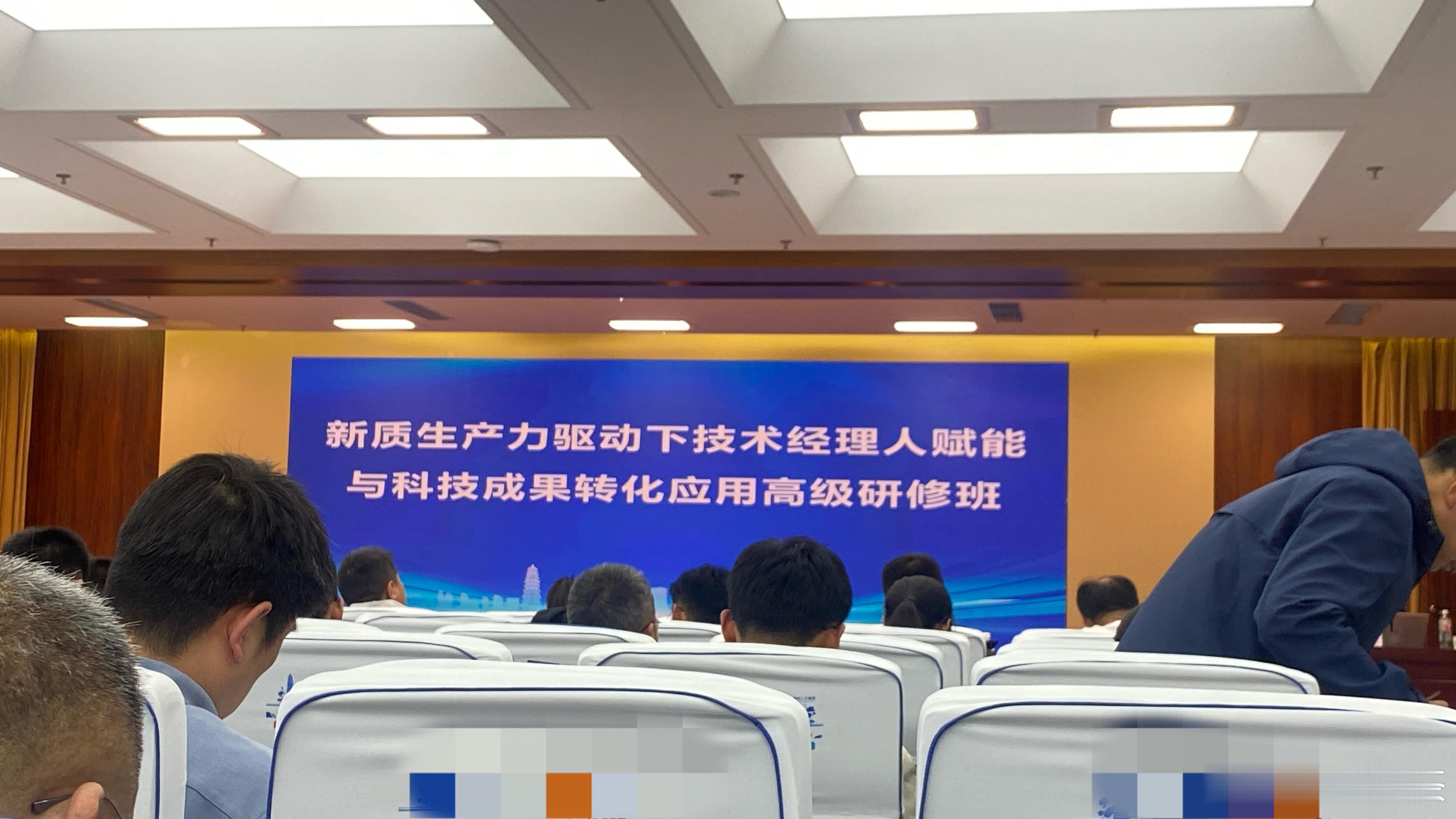 下午蹭个课，不确定能不能听懂。 