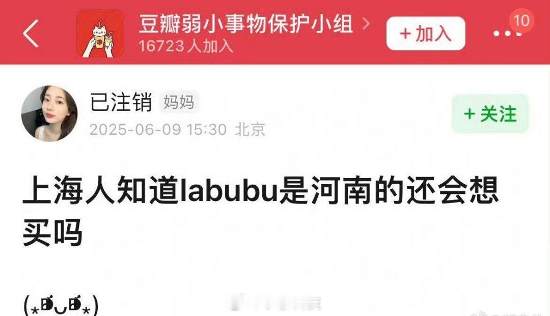 泡泡玛特中止labubu韩国线下销售泡泡玛特labubu全球爆火，你可以不买，但