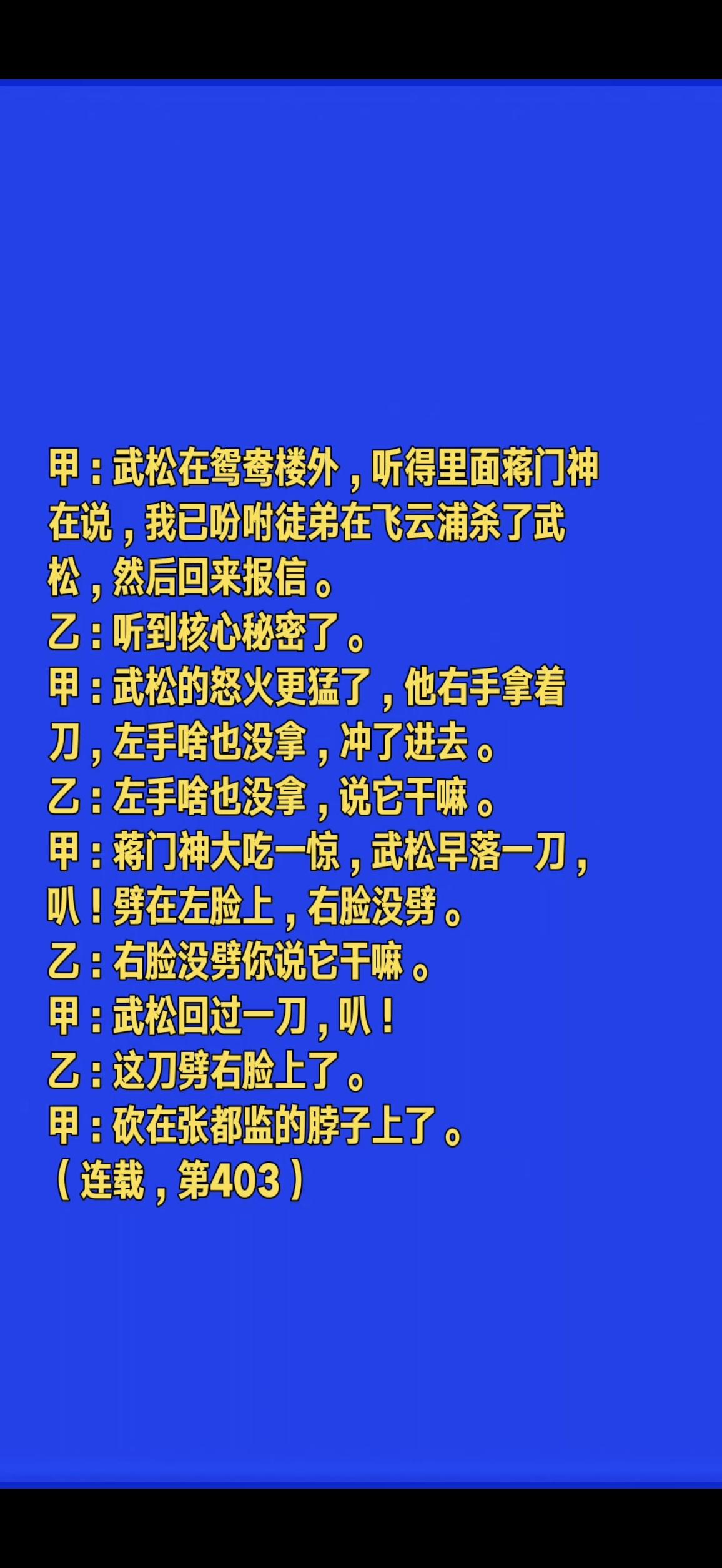 @抖音热点 @抖音小助手