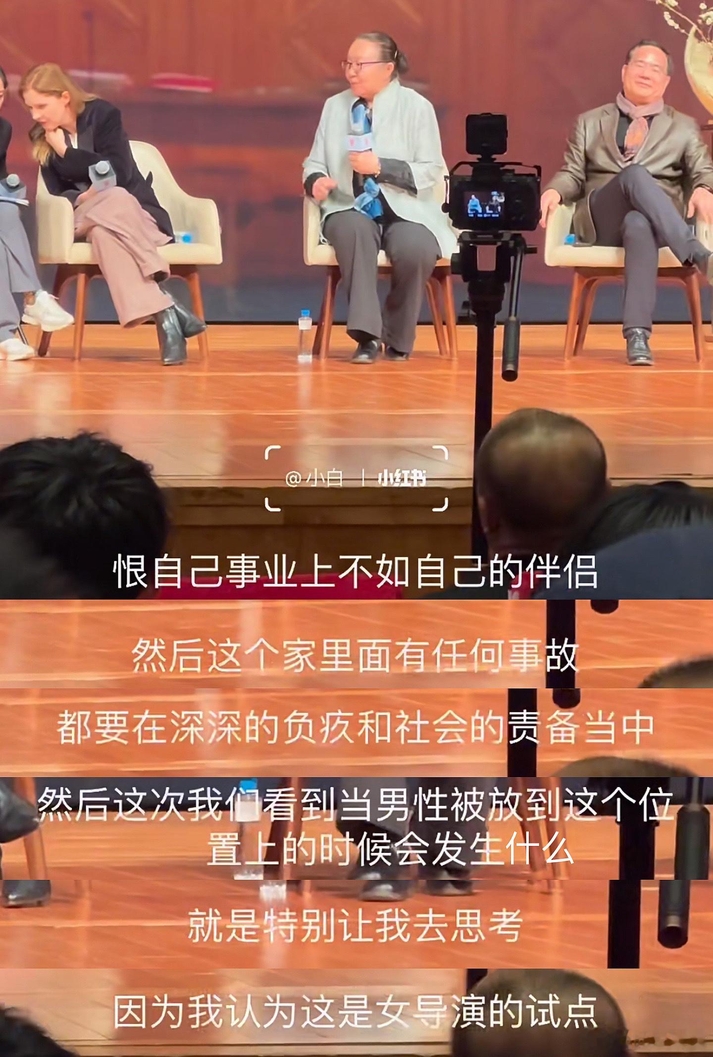 #坠落的审判# 北大首映后，戴锦华老师说这是非常精致的女性视角电影，旁边的董强马