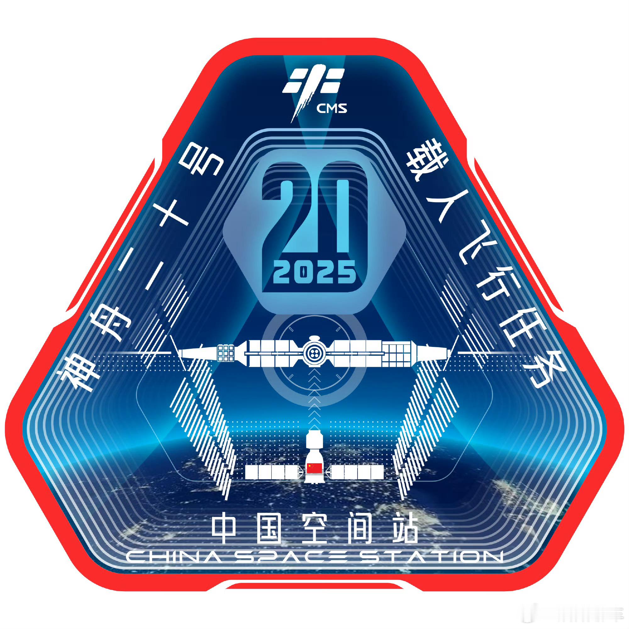 神20飞船返回舱外观总体正常带伤返回，安全着陆！这说明了中国载人航天的安全冗余度