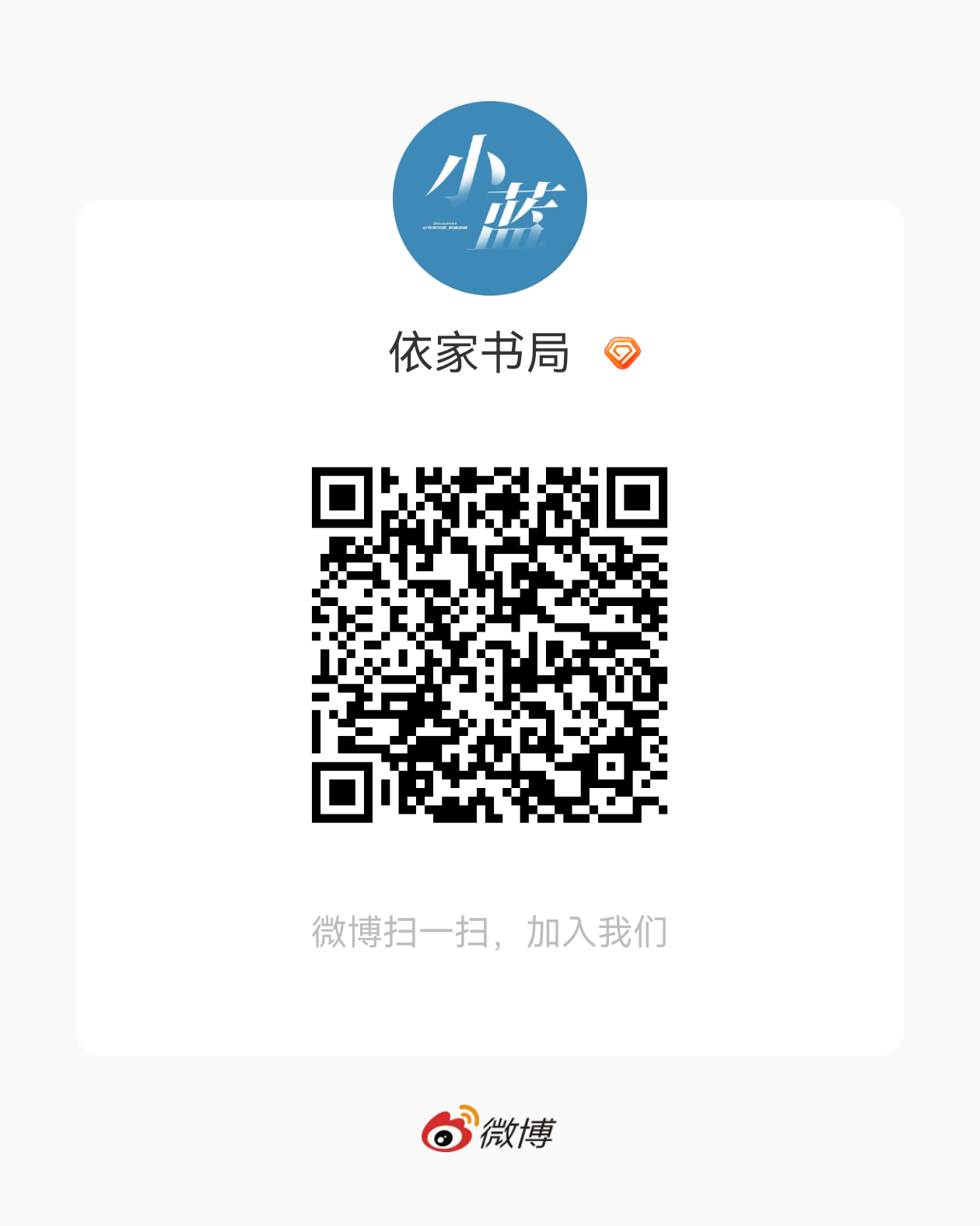 唯粉和多担宝宝谁还没来群里一起拉练