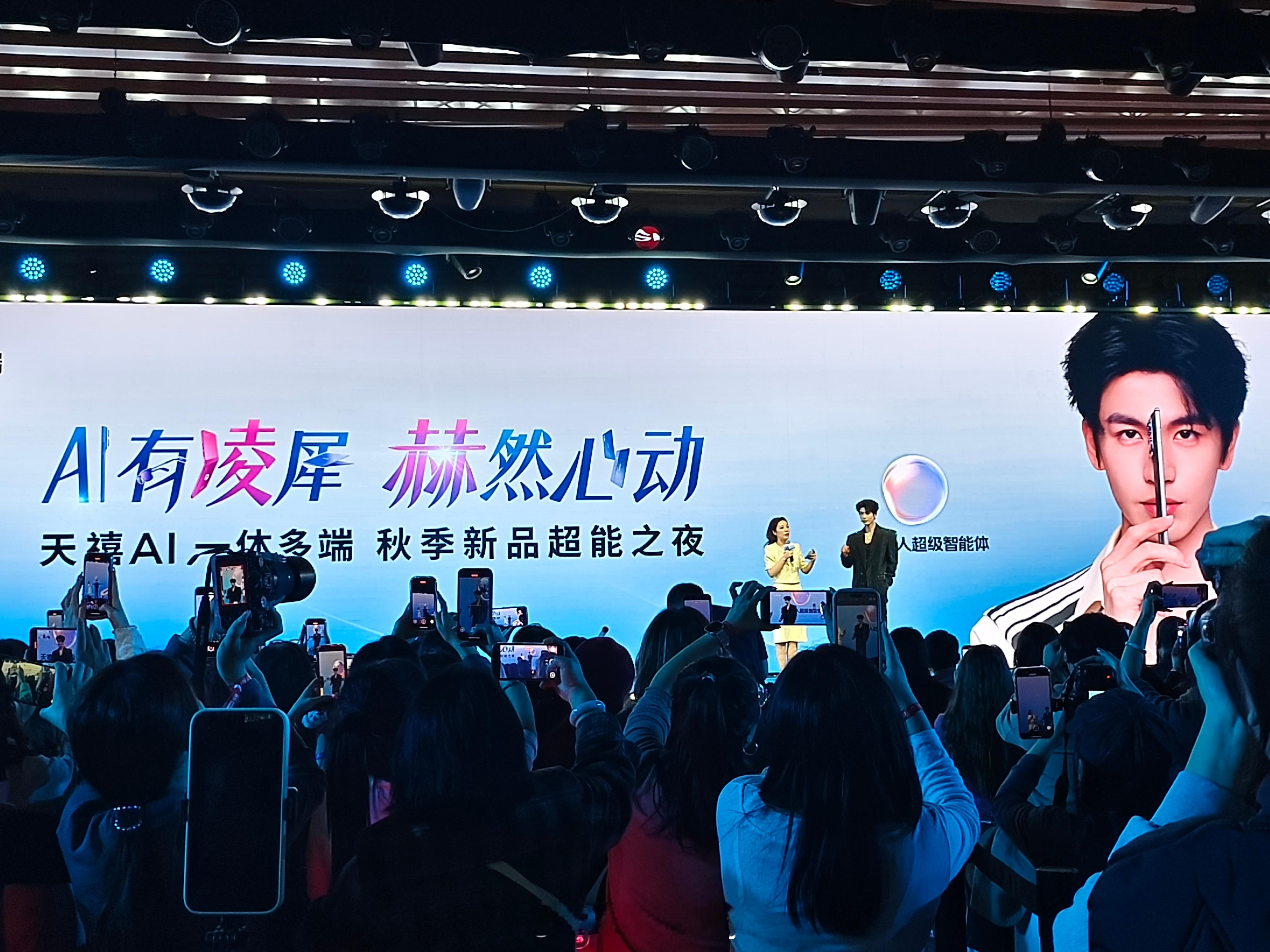 永远可以相信联想对于AI的贯彻！天禧个人超级智能体采用中心化决策+分布式执行+动