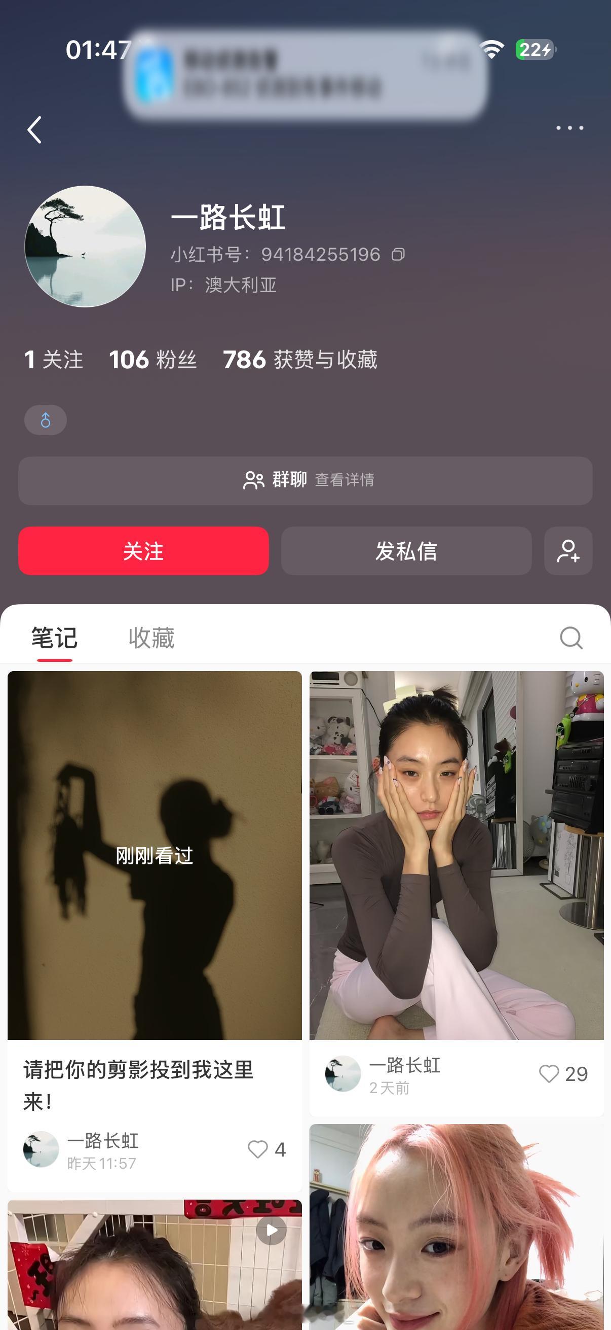 谁能管管这盗图的 举报不成功 发了私信给他还能继续更新 太厉害了 