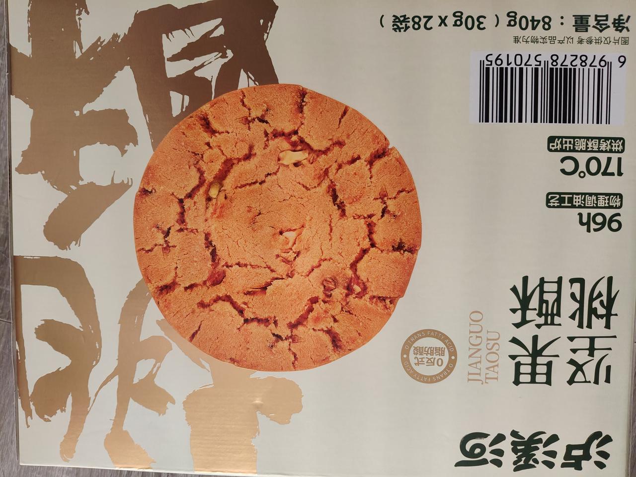 早上老母亲又从自己房间的窗户里看到有人把一个纸盒子放到垃圾桶旁边了，她立马出去捡