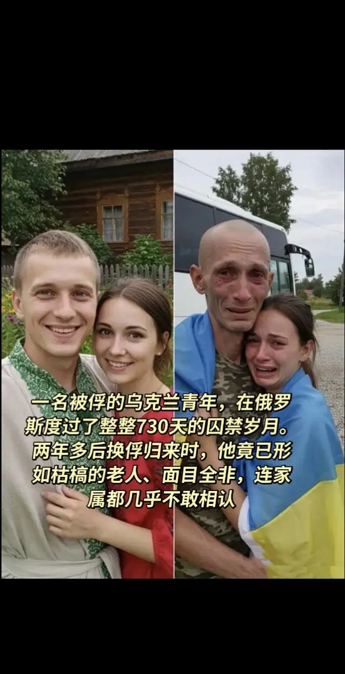 国际 俄罗斯乌克兰局势
