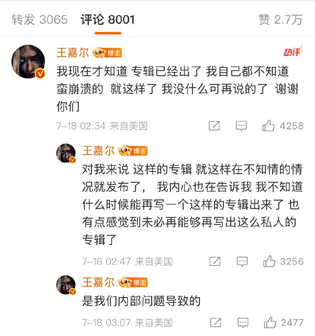 这也是草台班子？[柯基][柯基][柯基]王嘉尔新专辑偷跑王嘉尔 专辑已经出了我自
