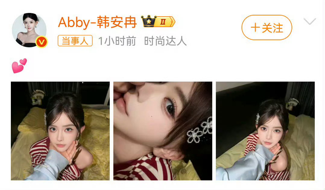 韩安冉官宣03年新男友看到官宣照这种被凝视的视角再配上她的大女主言论还是蛮割裂的