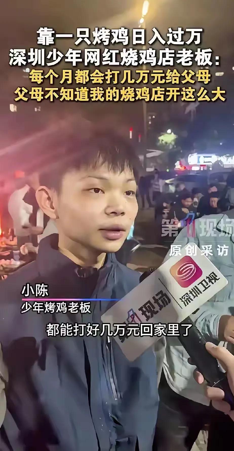 佩服他又羡慕他