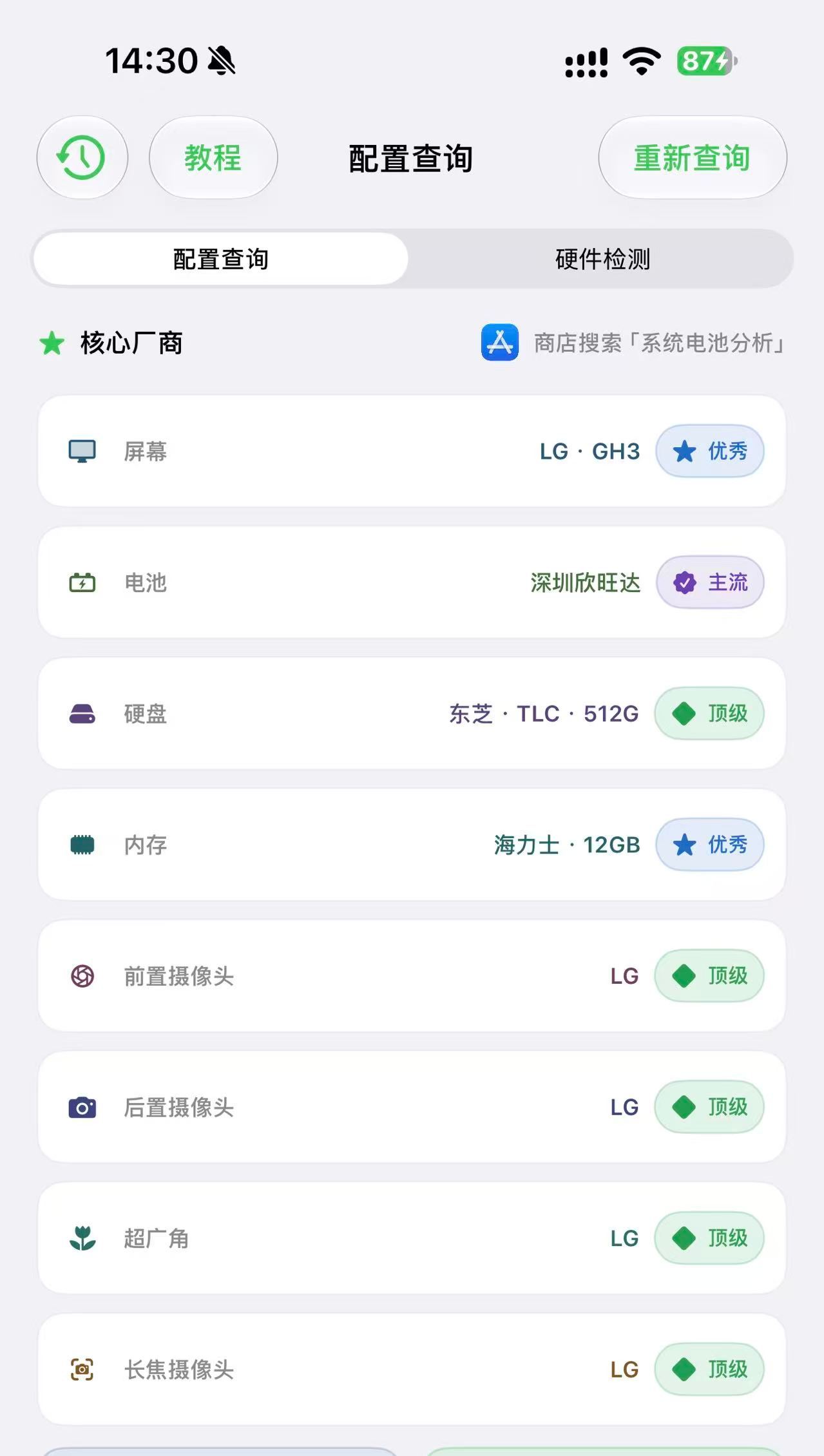 四舍五入我买的其实是台LG手机。 ​​​