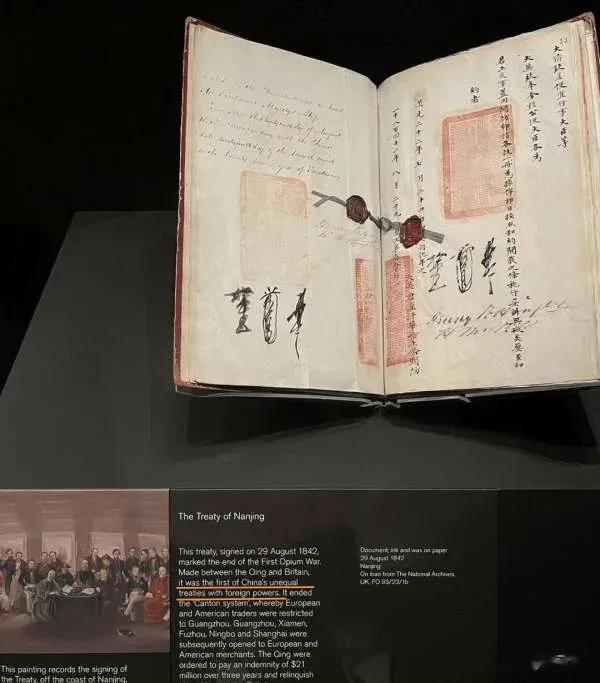 南京条约被大英博物馆摆出来展览了！
       上面很明确的写着“it was