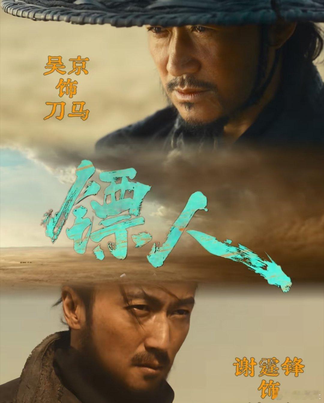 抛开吴京不谈 吴京谢霆锋很美味 线下是好友，线上秒变宿敌，这反差也太好嗑了！三搭